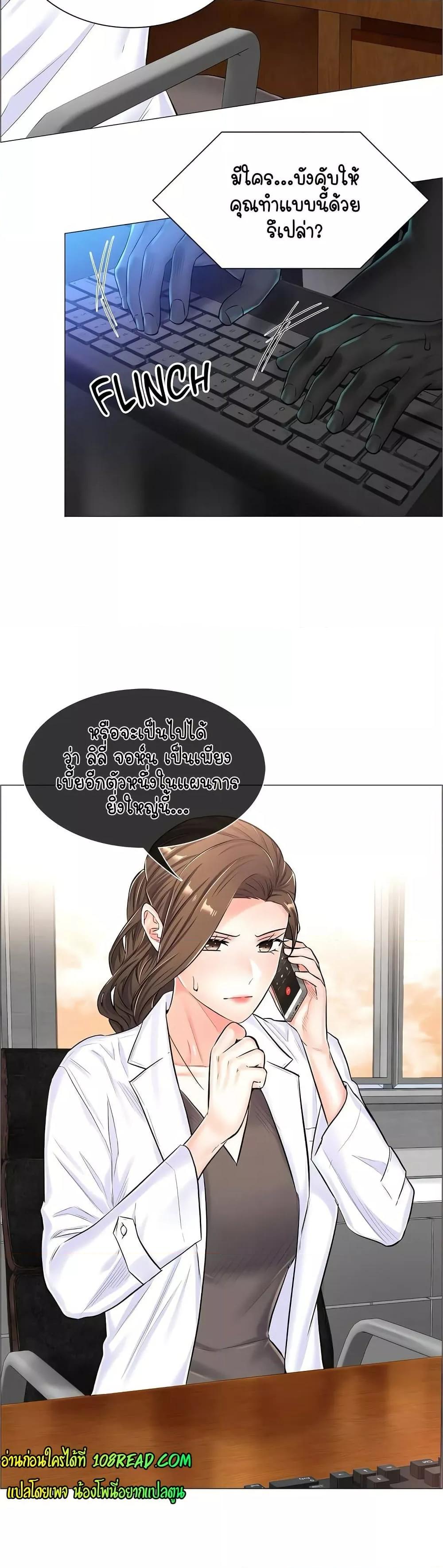 Doujin-Lc- อ่าน โดจิน มังฮวา เกาหลี ญี่ปุ่น จีน แปลไทย The Game Fatal Doctor ตอนที่ 1 2 3 4 5 6 7 8 9 10 11 12 13 14 ฟรี ไม่มีโฆษณา อ่าน โดจิน Manhwa เกาหลี ญี่ปุ่น จีน เรามีครบ คัดมาให้เน้นๆ โดจิน 18+ รับประกันความฟินโดย  Doujin Lc