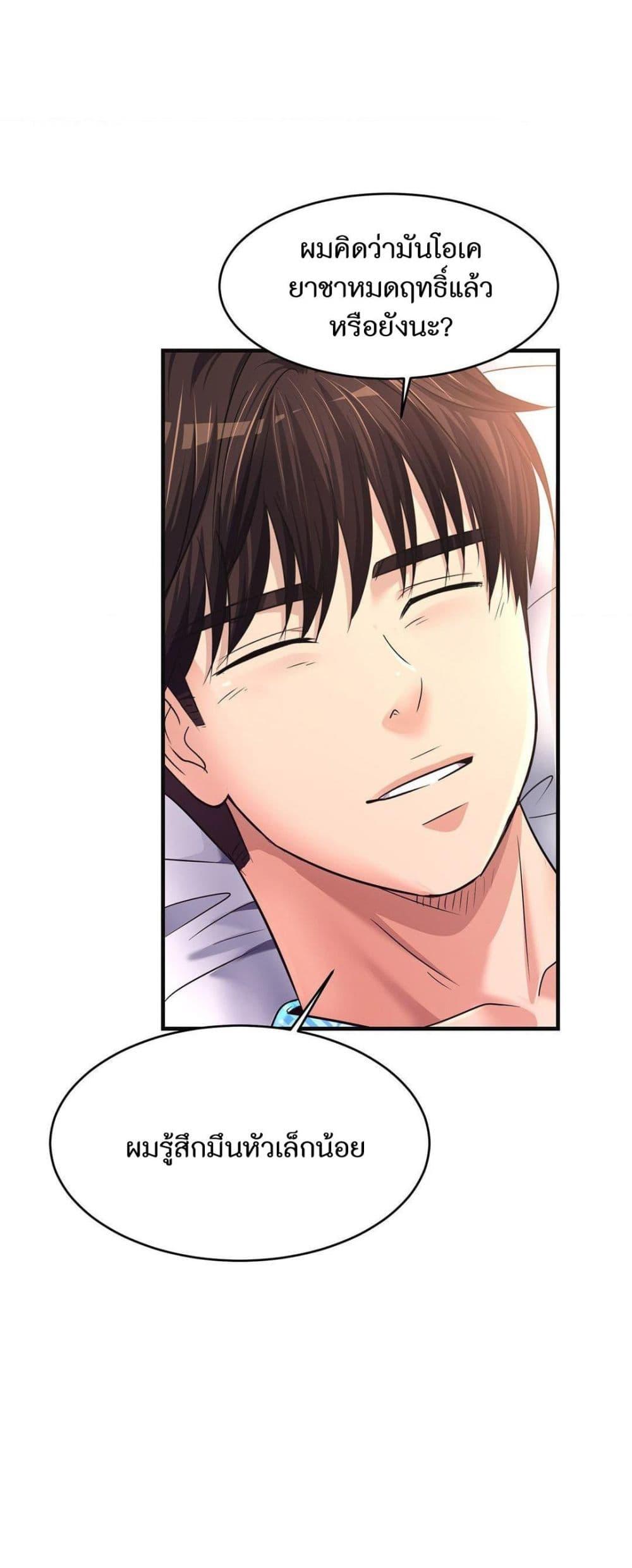 Doujin-Lc- อ่าน โดจิน มังฮวา เกาหลี ญี่ปุ่น จีน แปลไทย Secret Affection ตอนที่ 1 2 3 4 5 6 7 8 9 10 11 12 13 14 ฟรี ไม่มีโฆษณา อ่าน โดจิน Manhwa เกาหลี ญี่ปุ่น จีน เรามีครบ คัดมาให้เน้นๆ โดจิน 18+ รับประกันความฟินโดย  Doujin Lc