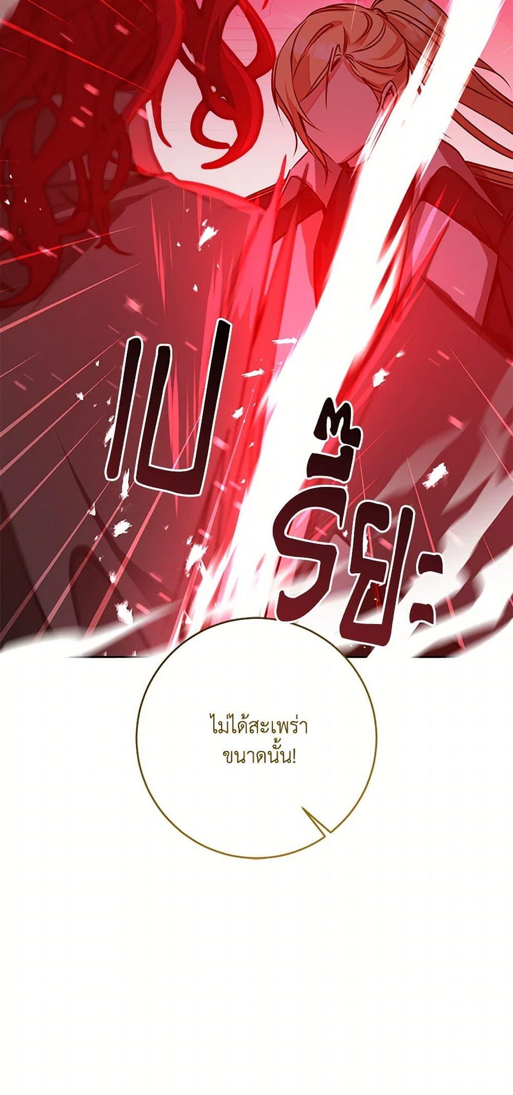 Manga-lc-com อ่านมังงะ อ่านการ์ตูน ออนไลน์ ฟรี I’ve Become the Villainous Empress of a Novel ตอนที่ 1 2 3 4 5 6 7 8 9 10 11 12 13 14 ฟรี ไม่มีโฆษณา Manga-lc - อ่าน มังงะ อ่าน การ์ตูน ออนไลน์ อ่านมังงะ ฟรี