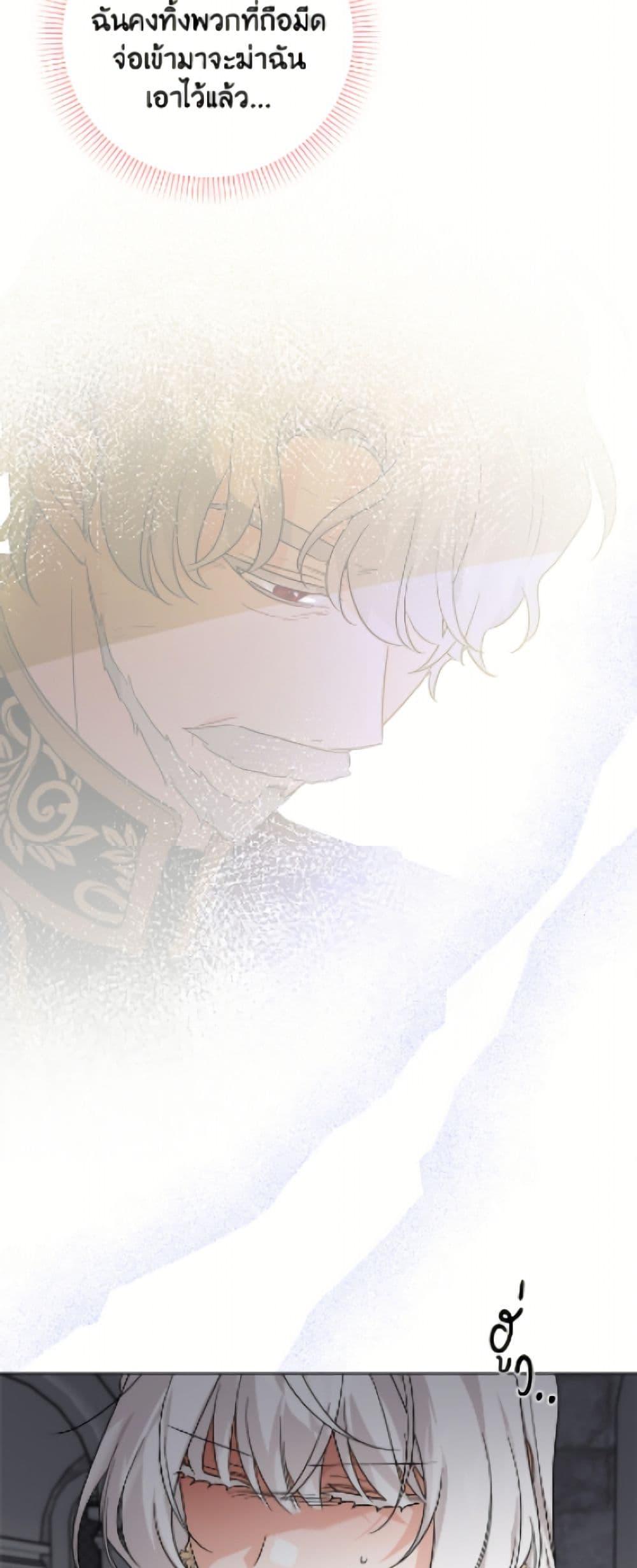 Manga-lc-com อ่านมังงะ อ่านการ์ตูน ออนไลน์ ฟรี The Male Lead is in Charge of the Successor ตอนที่ 1 2 3 4 5 6 7 8 9 10 11 12 13 14 ฟรี ไม่มีโฆษณา Manga-lc - อ่าน มังงะ อ่าน การ์ตูน ออนไลน์ อ่านมังงะ ฟรี