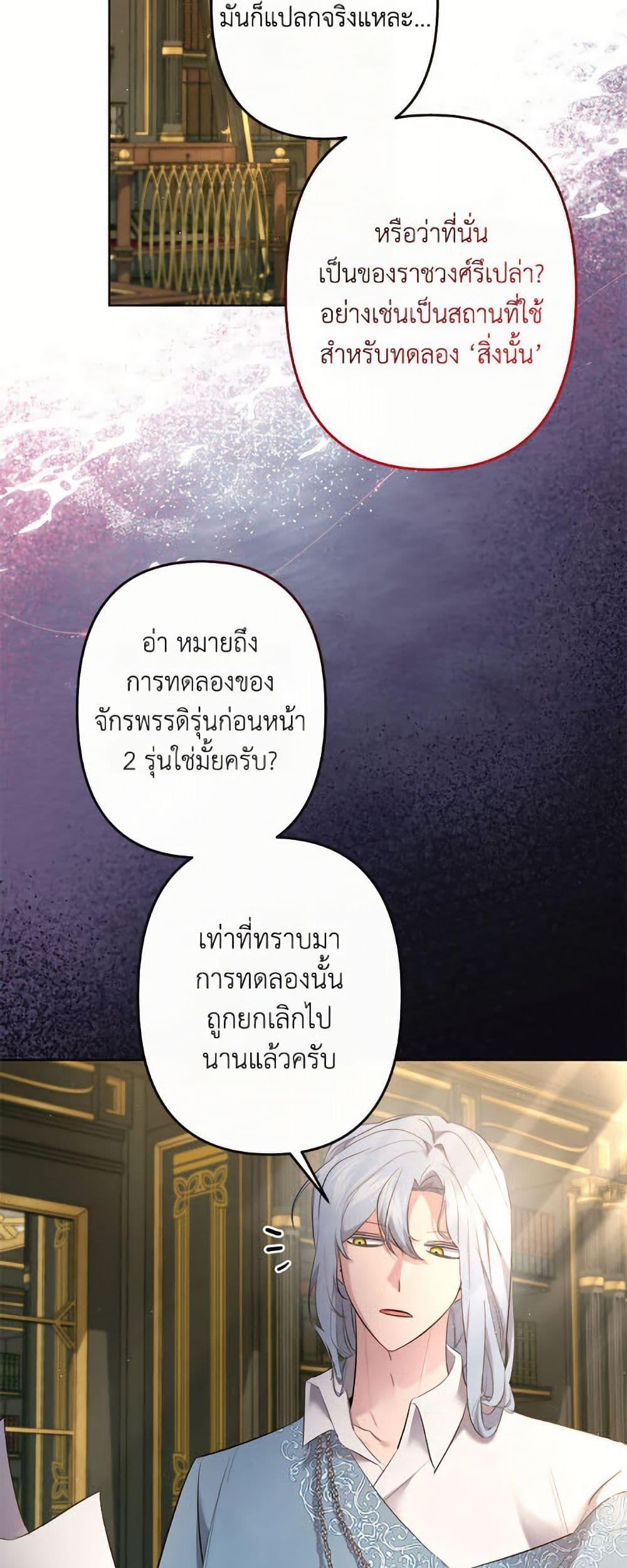 Manga-lc-com อ่านมังงะ อ่านการ์ตูน ออนไลน์ ฟรี I Need to Raise My Sister Right ตอนที่ 1 2 3 4 5 6 7 8 9 10 11 12 13 14 ฟรี ไม่มีโฆษณา Manga-lc - อ่าน มังงะ อ่าน การ์ตูน ออนไลน์ อ่านมังงะ ฟรี