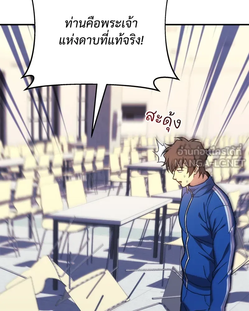 สัปดาห์นี้งดอัปตอนใหม่ ตอนที่ 68 รูปที่ 138