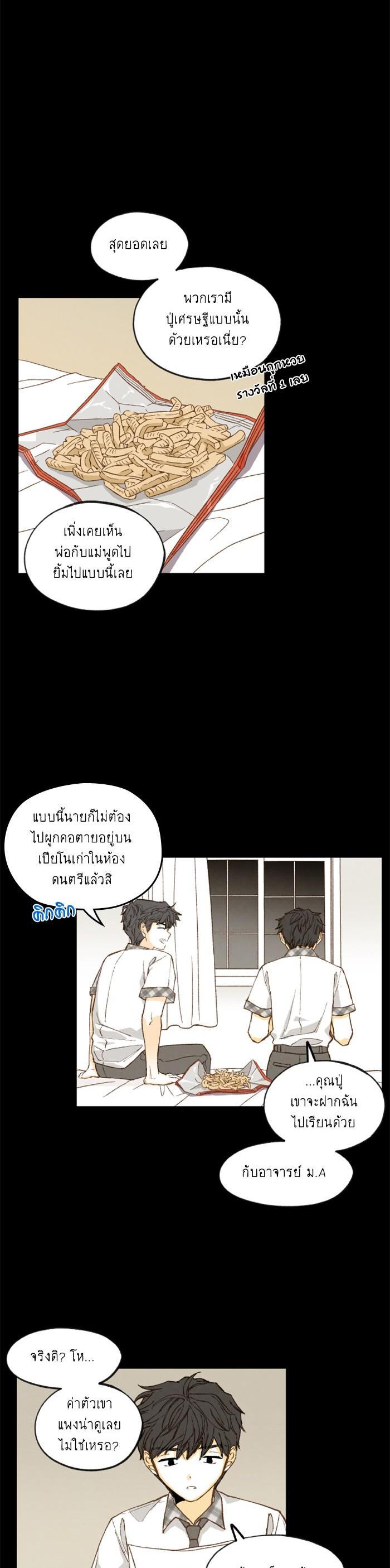 Manga-lc-com อ่านมังงะ อ่านการ์ตูน ออนไลน์ ฟรี How to Become a Dragon ตอนที่ 1 2 3 4 5 6 7 8 9 10 11 12 13 14 ฟรี ไม่มีโฆษณา Manga-lc - อ่าน มังงะ อ่าน การ์ตูน ออนไลน์ อ่านมังงะ ฟรี