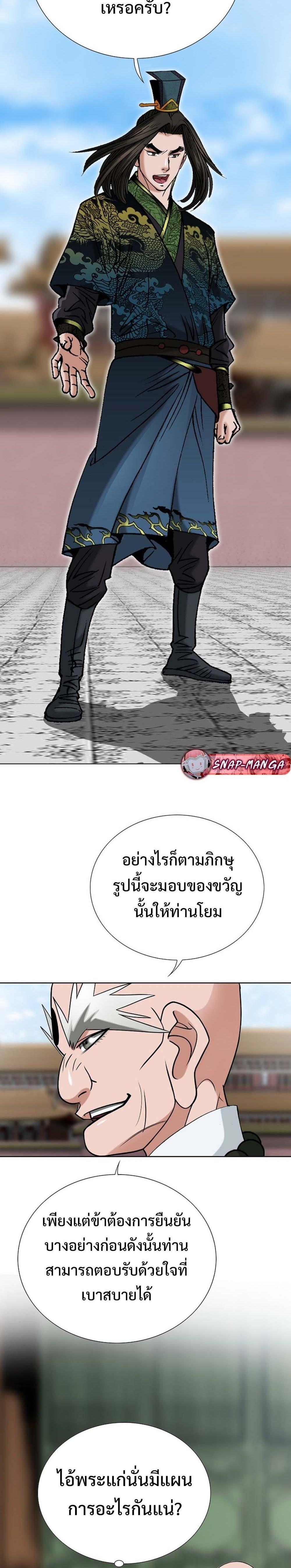 Manga-lc-com อ่านมังงะ อ่านการ์ตูน ออนไลน์ ฟรี Biography of a Novice Warrior ตอนที่ 1 2 3 4 5 6 7 8 9 10 11 12 13 14 ฟรี ไม่มีโฆษณา Manga-lc - อ่าน มังงะ อ่าน การ์ตูน ออนไลน์ อ่านมังงะ ฟรี