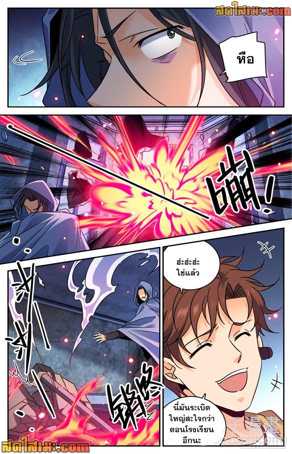 Manga-lc-com อ่านมังงะ อ่านการ์ตูน ออนไลน์ ฟรี Versatile Mage จอมเวทย์เต็มพิกัด ตอนที่ 1 2 3 4 5 6 7 8 9 10 11 12 13 14 ฟรี ไม่มีโฆษณา Manga-lc - อ่าน มังงะ อ่าน การ์ตูน ออนไลน์ อ่านมังงะ ฟรี