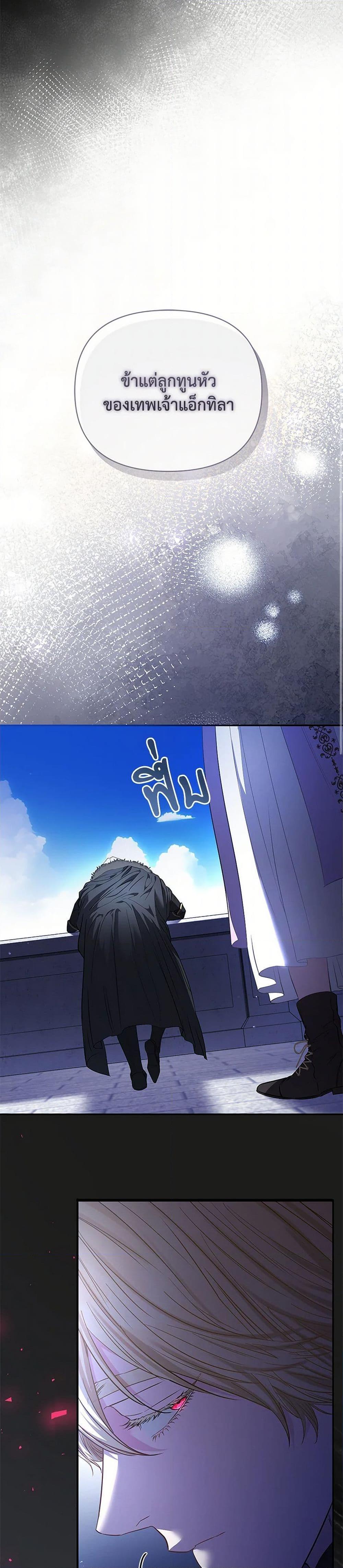 Manga-lc-com อ่านมังงะ อ่านการ์ตูน ออนไลน์ ฟรี My Evil Husband Is Obsessed With the Wrong Person ตอนที่ 1 2 3 4 5 6 7 8 9 10 11 12 13 14 ฟรี ไม่มีโฆษณา Manga-lc - อ่าน มังงะ อ่าน การ์ตูน ออนไลน์ อ่านมังงะ ฟรี