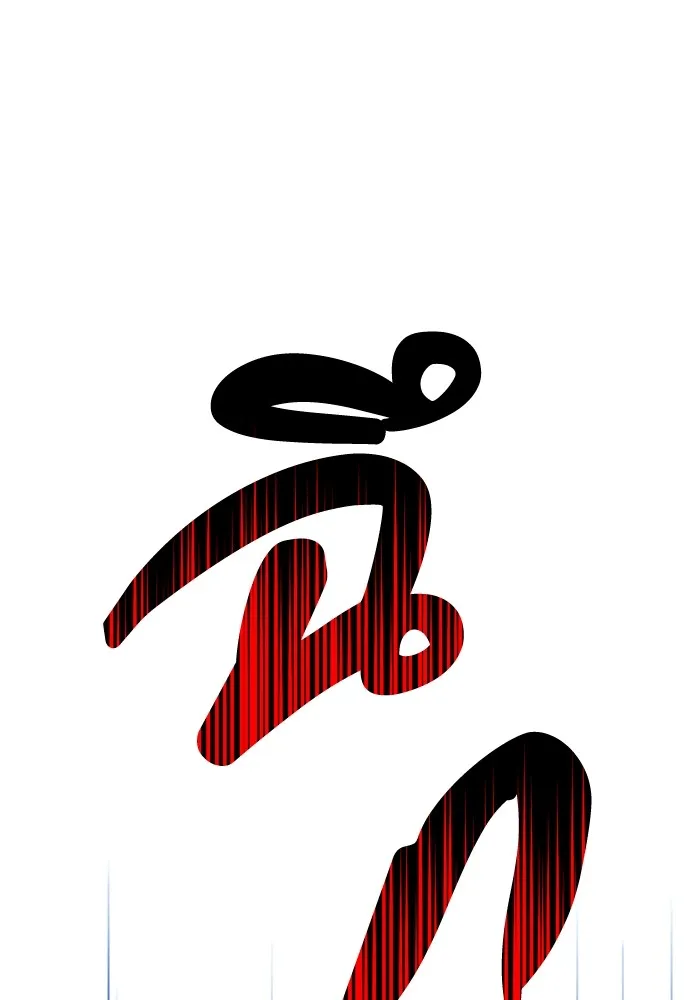 อดีตบอสหอคอย ตอนที่ 32 รูปที่ 34