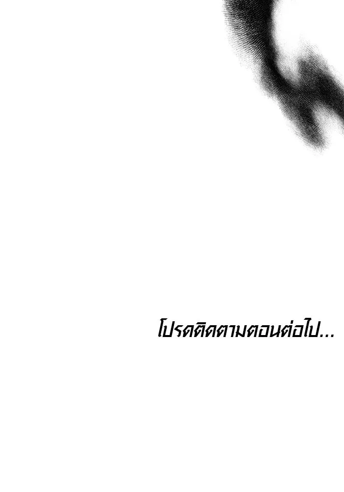 เหตุผลที่ฉันนอกใจ ตอนที่ 34 รูปที่ 119