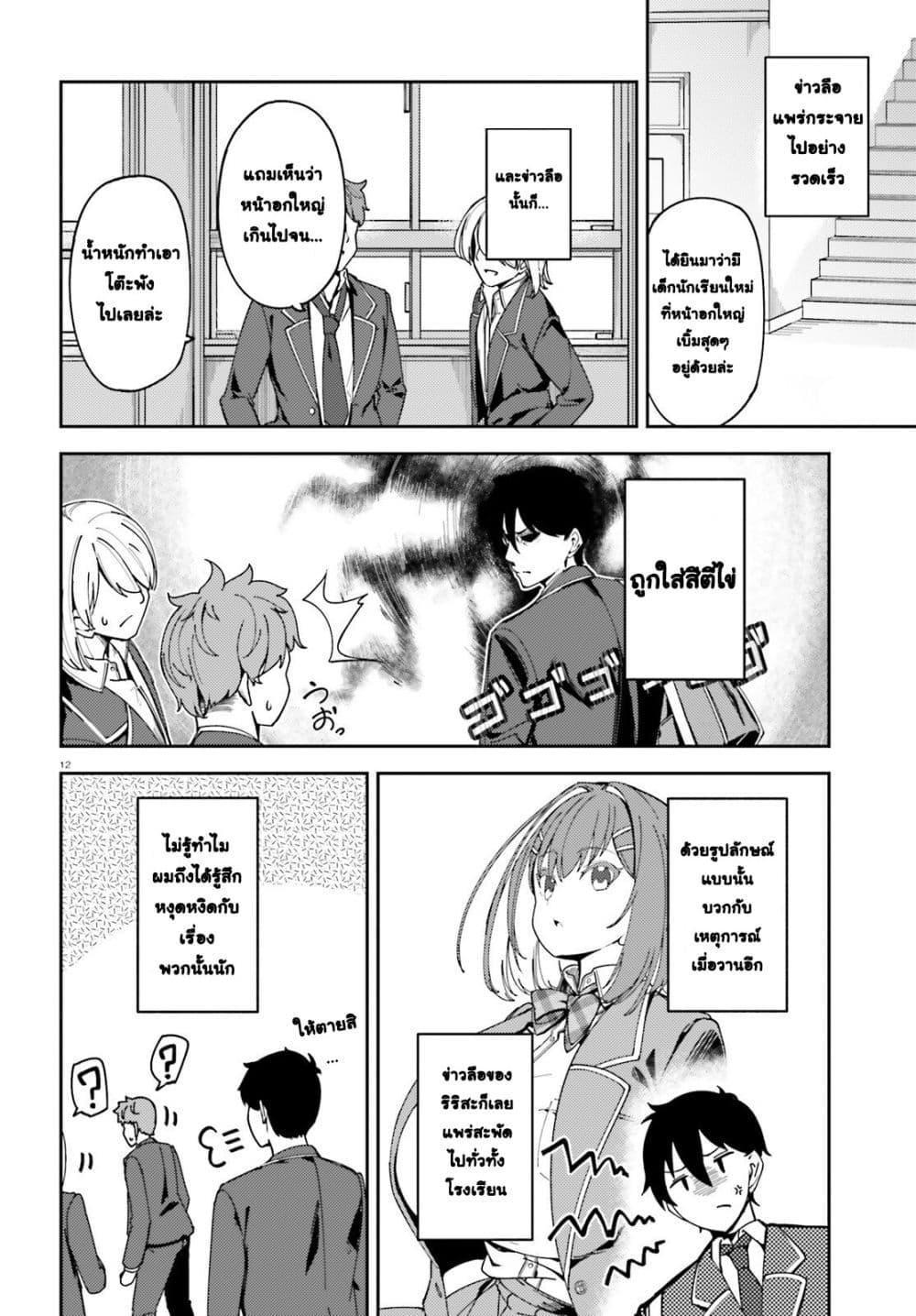 Manga-lc-com อ่านมังงะ อ่านการ์ตูน ออนไลน์ ฟรี Ore no osananajimi ga dekkkkaku narisugita ตอนที่ 1 2 3 4 5 6 7 8 9 10 11 12 13 14 ฟรี ไม่มีโฆษณา Manga-lc - อ่าน มังงะ อ่าน การ์ตูน ออนไลน์ อ่านมังงะ ฟรี