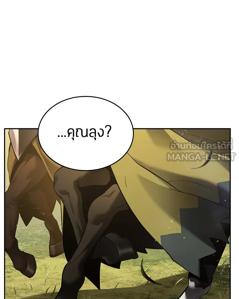 Omniscient Reader อ่านชะตาวันสิ้นโลก ตอนที่ 23 โลกที่ถูกทอดทิ้ง (8) รูปที่ 99