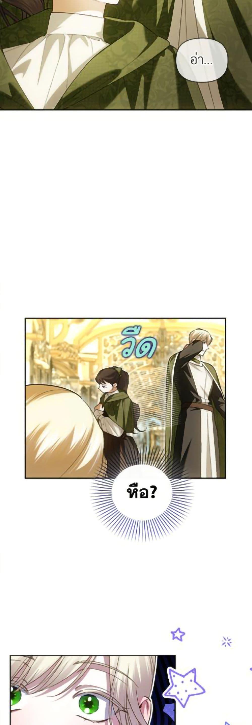 Manga-lc-com อ่านมังงะ อ่านการ์ตูน ออนไลน์ ฟรี How to Hide the Emperor’s Child ตอนที่ 1 2 3 4 5 6 7 8 9 10 11 12 13 14 ฟรี ไม่มีโฆษณา Manga-lc - อ่าน มังงะ อ่าน การ์ตูน ออนไลน์ อ่านมังงะ ฟรี
