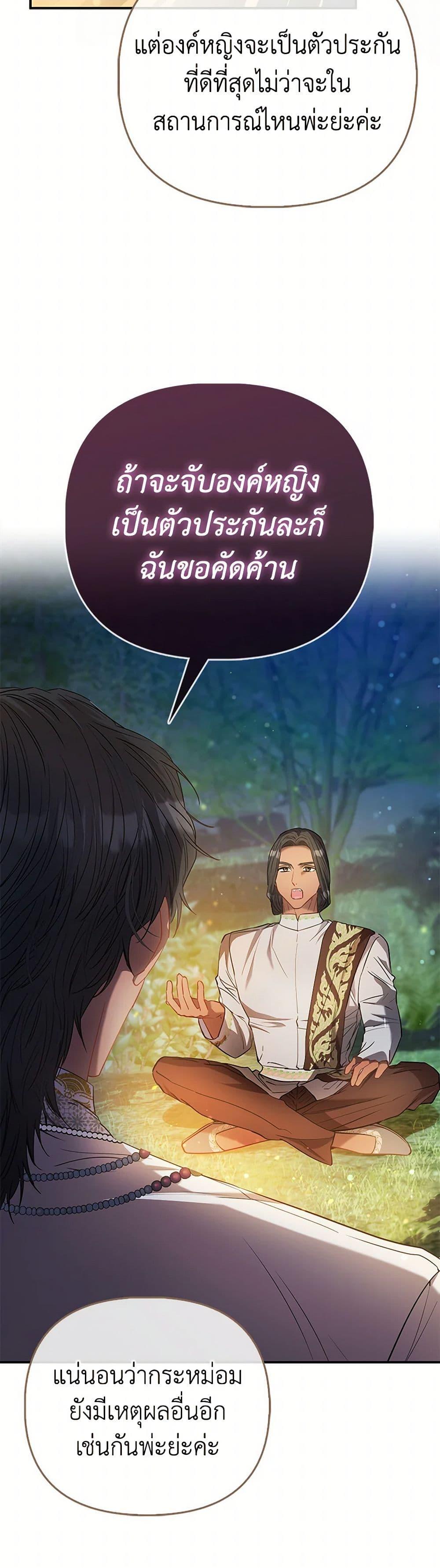 Manga-lc-com อ่านมังงะ อ่านการ์ตูน ออนไลน์ ฟรี I’m the Princess of All ตอนที่ 1 2 3 4 5 6 7 8 9 10 11 12 13 14 ฟรี ไม่มีโฆษณา Manga-lc - อ่าน มังงะ อ่าน การ์ตูน ออนไลน์ อ่านมังงะ ฟรี