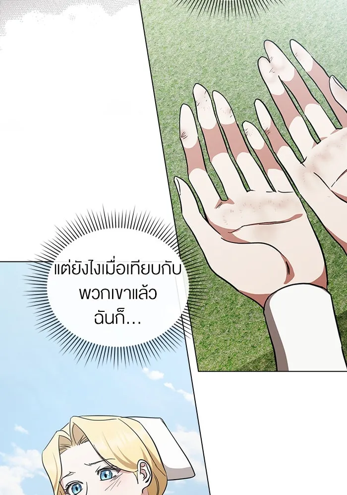 กู้ชีวิตลิขิตท่านเอิร์ล ตอนที่ 37 รูปที่ 8