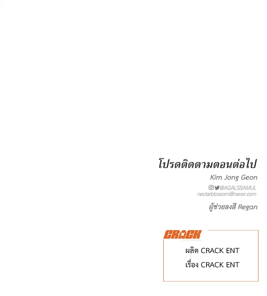 ปรารถนารักอันงดงาม ตอนที่ 35 รูปที่ 128