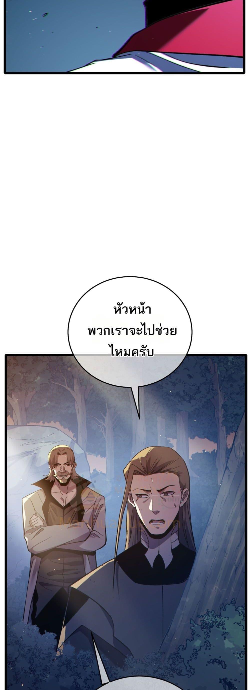 Manga-lc-com อ่านมังงะ อ่านการ์ตูน ออนไลน์ ฟรี MyPassiveSkil ตอนที่ 1 2 3 4 5 6 7 8 9 10 11 12 13 14 ฟรี ไม่มีโฆษณา Manga-lc - อ่าน มังงะ อ่าน การ์ตูน ออนไลน์ อ่านมังงะ ฟรี