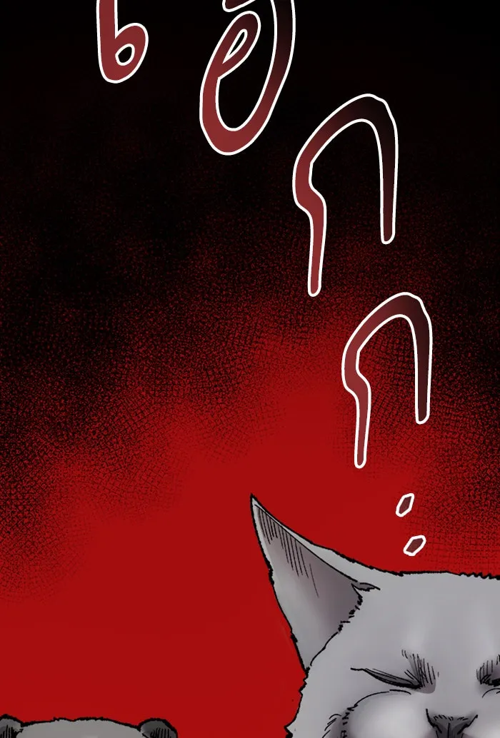 ยอดคนเลเวลทะลุ ตอนที่ 72 ศึกล้อมโซล (8) รูปที่ 149