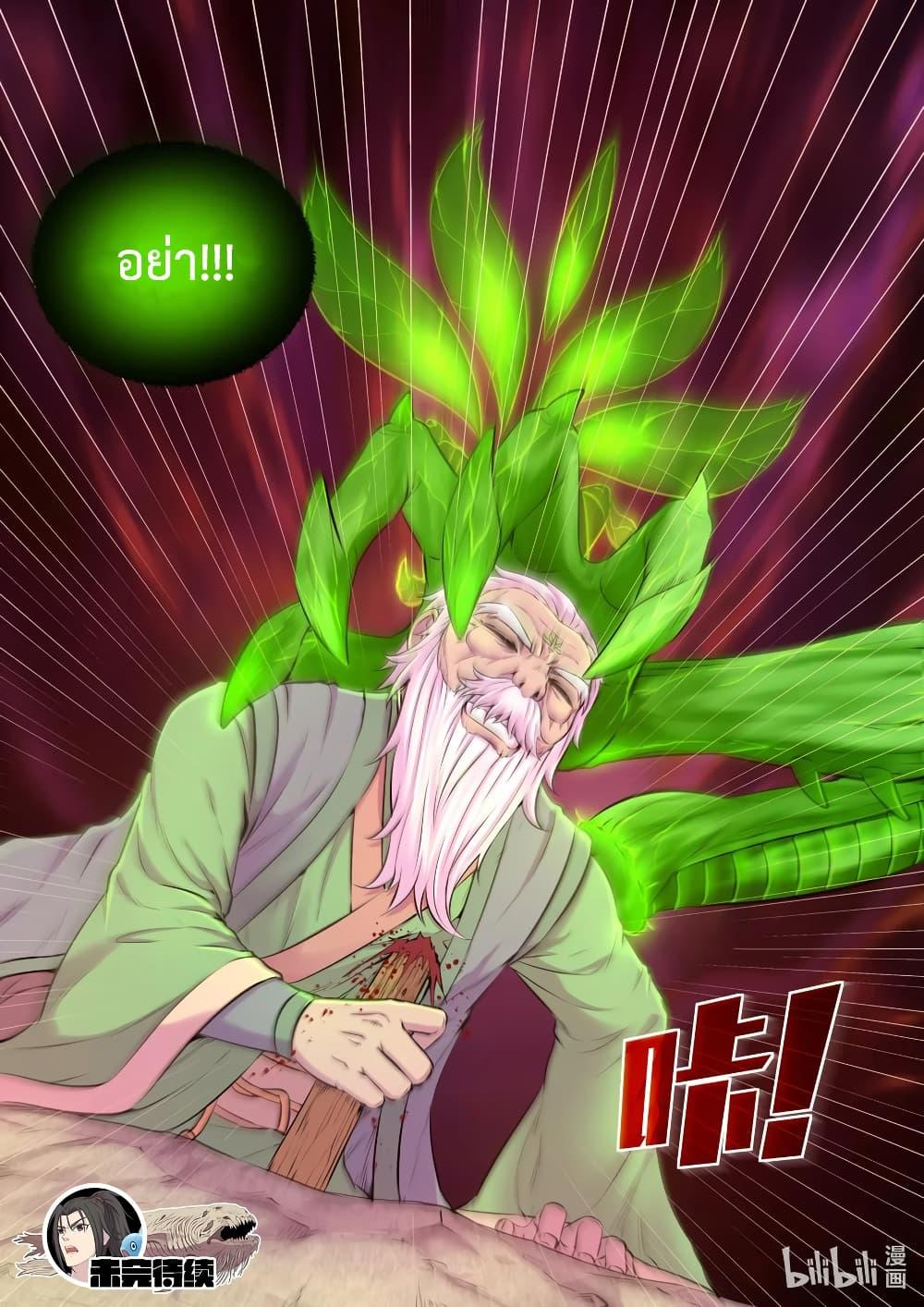 Manga-lc-com อ่านมังงะ อ่านการ์ตูน ออนไลน์ ฟรี King of Spirit Beast ตอนที่ 1 2 3 4 5 6 7 8 9 10 11 12 13 14 ฟรี ไม่มีโฆษณา Manga-lc - อ่าน มังงะ อ่าน การ์ตูน ออนไลน์ อ่านมังงะ ฟรี