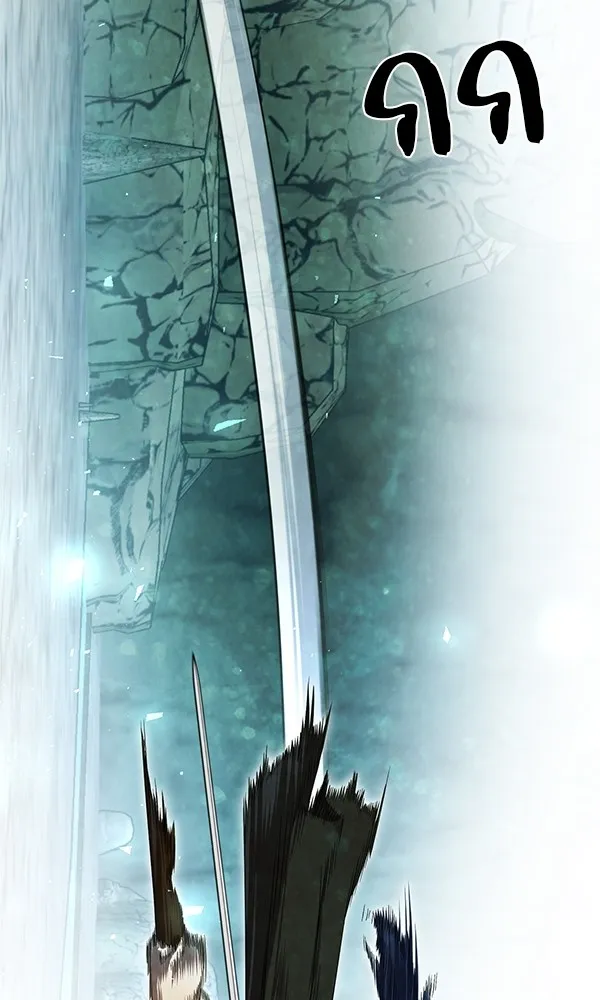 พอแล้วขันที อยากมีเจ้าโลก ตอนที่ 11 รูปที่ 91