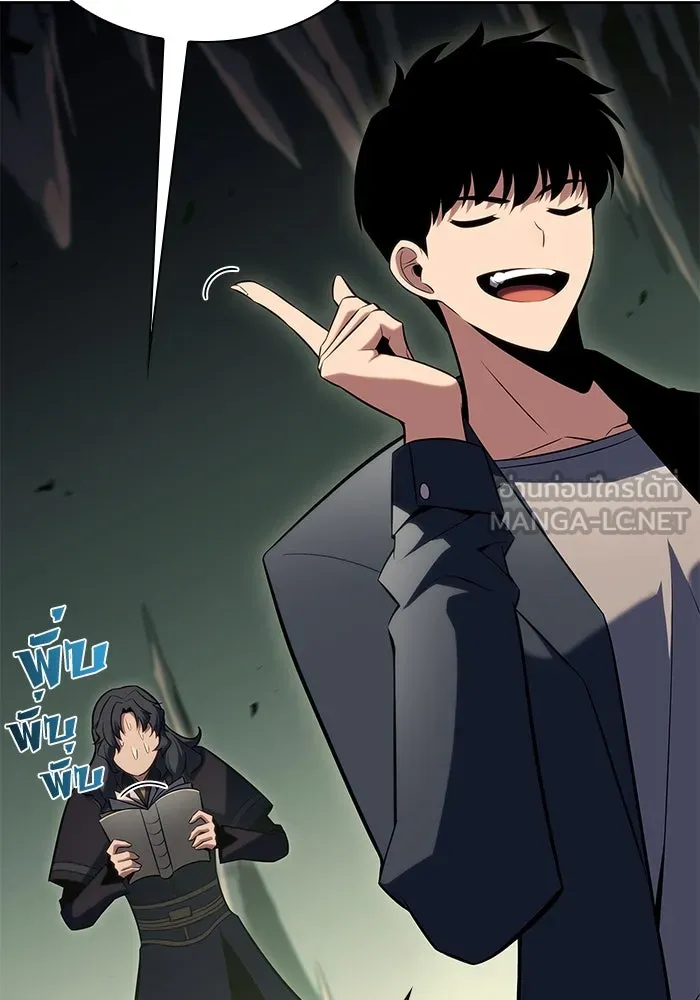 ผู้เล่นหน้าใหม่เลเวลแมกซ์ ตอนที่ 109 ศิษย์เอกของ 'อัมฮวัง รูปที่ 36