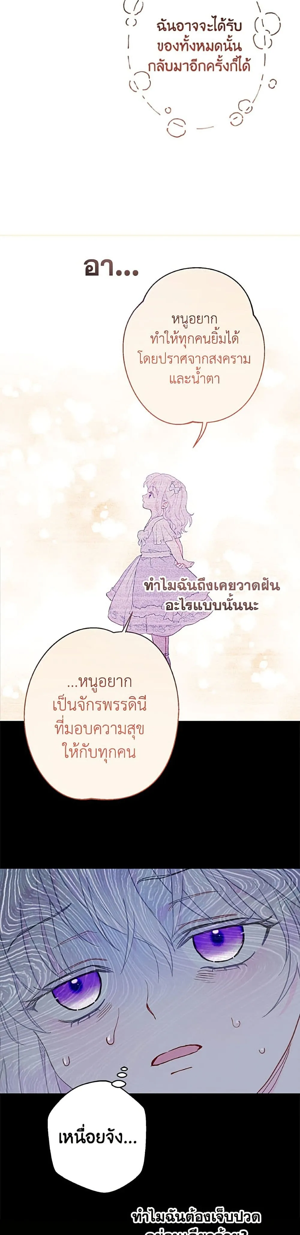 Manga-lc-com อ่านมังงะ อ่านการ์ตูน ออนไลน์ ฟรี Forget My Husband, I’ll Go Make Money ตอนที่ 1 2 3 4 5 6 7 8 9 10 11 12 13 14 ฟรี ไม่มีโฆษณา Manga-lc - อ่าน มังงะ อ่าน การ์ตูน ออนไลน์ อ่านมังงะ ฟรี