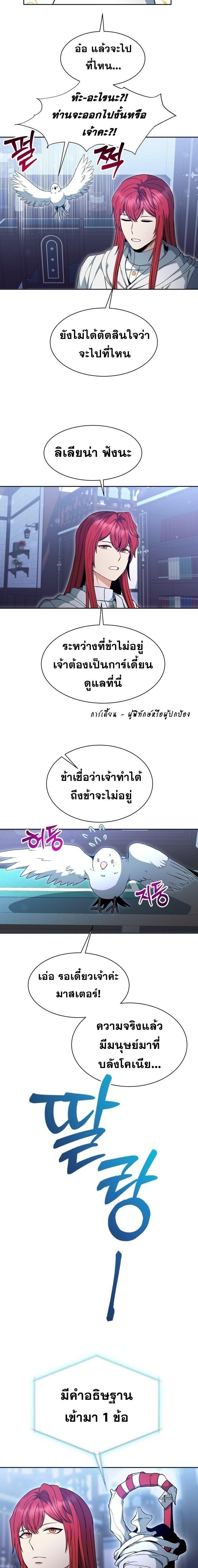 Manga-lc-com อ่านมังงะ อ่านการ์ตูน ออนไลน์ ฟรี Winterbell ตอนที่ 1 2 3 4 5 6 7 8 9 10 11 12 13 14 ฟรี ไม่มีโฆษณา Manga-lc - อ่าน มังงะ อ่าน การ์ตูน ออนไลน์ อ่านมังงะ ฟรี