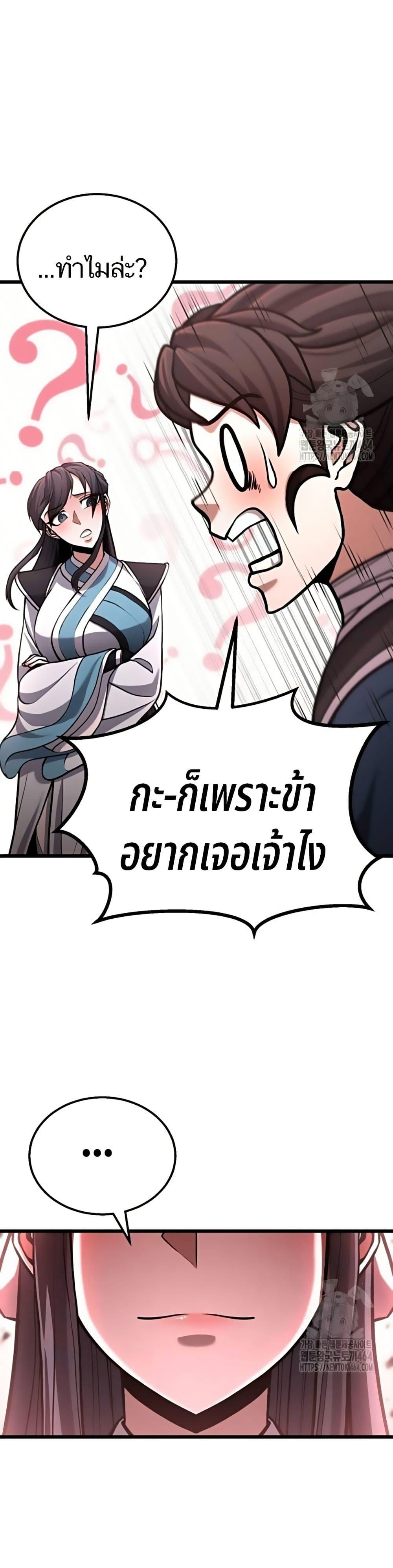 Manga-lc-com อ่านมังงะ อ่านการ์ตูน ออนไลน์ ฟรี Revenge of the Bloom Flower ตอนที่ 1 2 3 4 5 6 7 8 9 10 11 12 13 14 ฟรี ไม่มีโฆษณา Manga-lc - อ่าน มังงะ อ่าน การ์ตูน ออนไลน์ อ่านมังงะ ฟรี