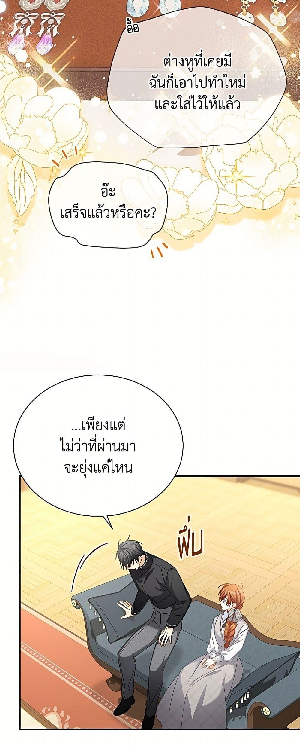 Manga-lc-com อ่านมังงะ อ่านการ์ตูน ออนไลน์ ฟรี The Soulless Duchess ตอนที่ 1 2 3 4 5 6 7 8 9 10 11 12 13 14 ฟรี ไม่มีโฆษณา Manga-lc - อ่าน มังงะ อ่าน การ์ตูน ออนไลน์ อ่านมังงะ ฟรี