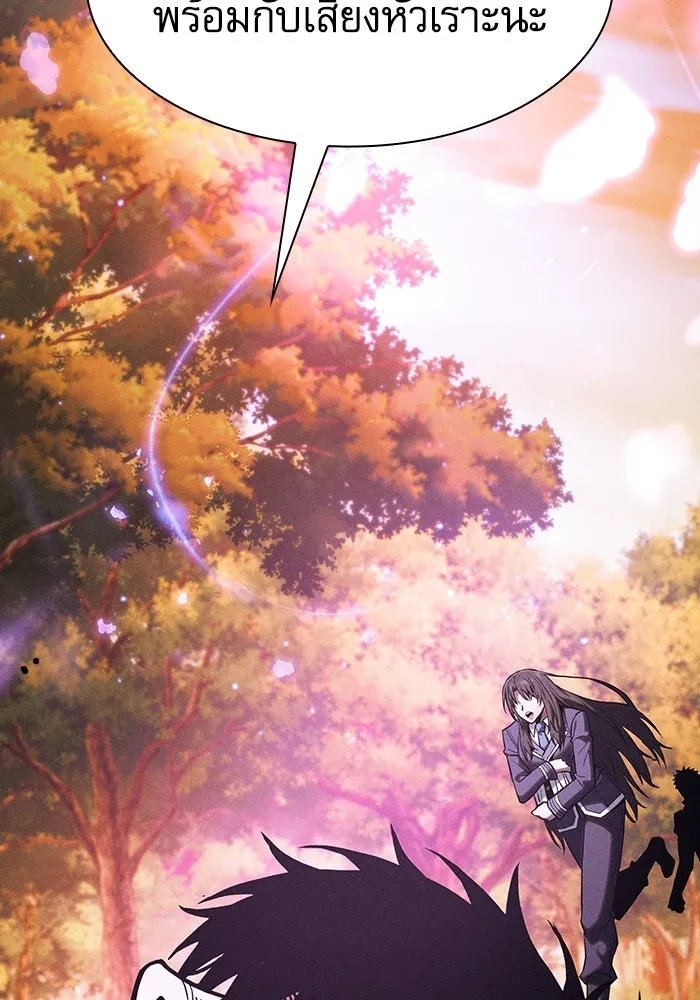 นักดาบอัจฉริยะจากอะคาเดมี ตอนที่ 101 รูปที่ 164