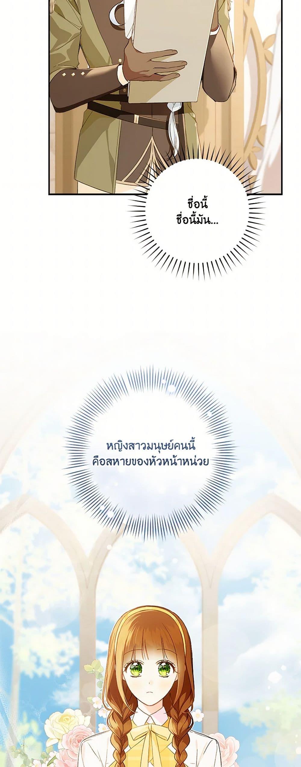 Manga-lc-com อ่านมังงะ อ่านการ์ตูน ออนไลน์ ฟรี My Farm by the Palace ตอนที่ 1 2 3 4 5 6 7 8 9 10 11 12 13 14 ฟรี ไม่มีโฆษณา Manga-lc - อ่าน มังงะ อ่าน การ์ตูน ออนไลน์ อ่านมังงะ ฟรี