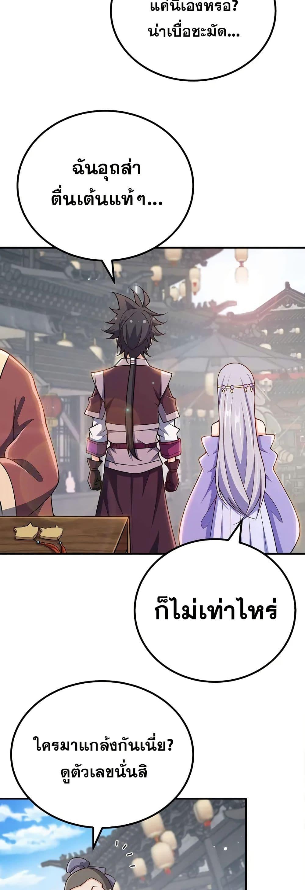 Manga-lc-com อ่านมังงะ อ่านการ์ตูน ออนไลน์ ฟรี My Wife is Actually the Future Tyrant Empress ตอนที่ 1 2 3 4 5 6 7 8 9 10 11 12 13 14 ฟรี ไม่มีโฆษณา Manga-lc - อ่าน มังงะ อ่าน การ์ตูน ออนไลน์ อ่านมังงะ ฟรี