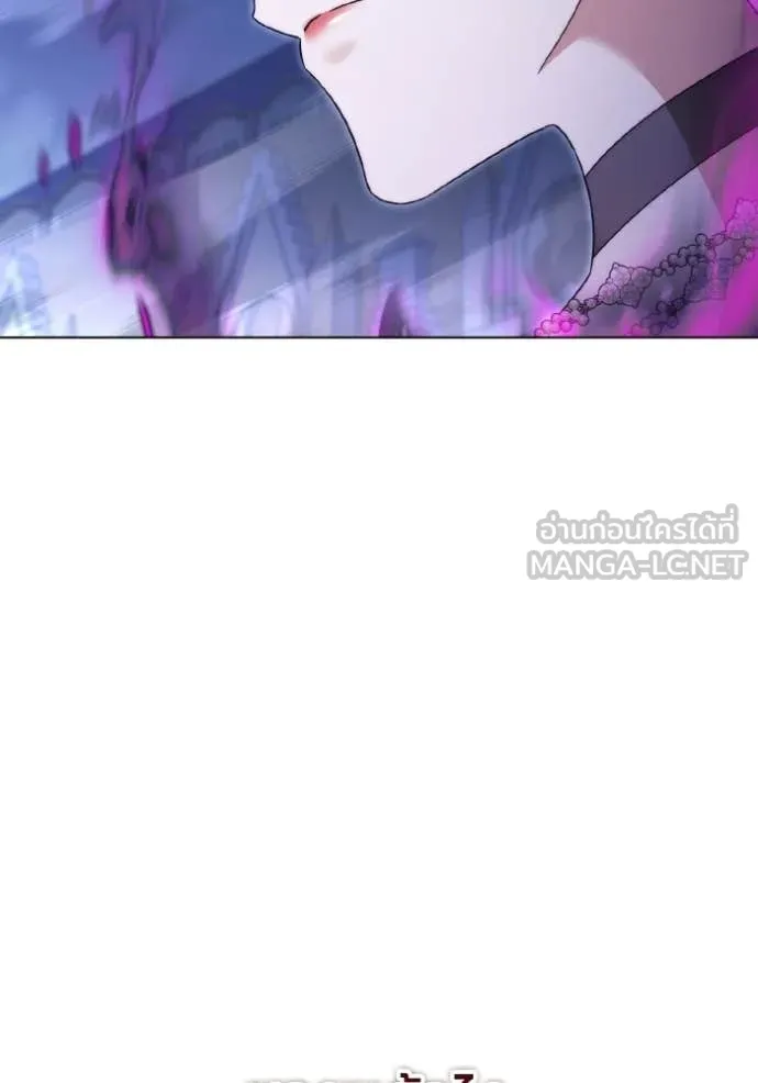 ราชินีจอมมาร ตอนที่ 93 รูปที่ 43