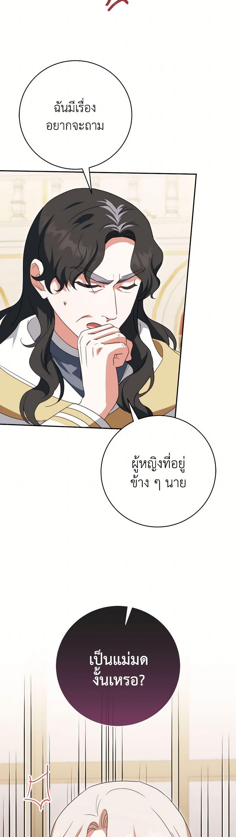 Manga-lc-com อ่านมังงะ อ่านการ์ตูน ออนไลน์ ฟรี The Wicked Little Princess ตอนที่ 1 2 3 4 5 6 7 8 9 10 11 12 13 14 ฟรี ไม่มีโฆษณา Manga-lc - อ่าน มังงะ อ่าน การ์ตูน ออนไลน์ อ่านมังงะ ฟรี