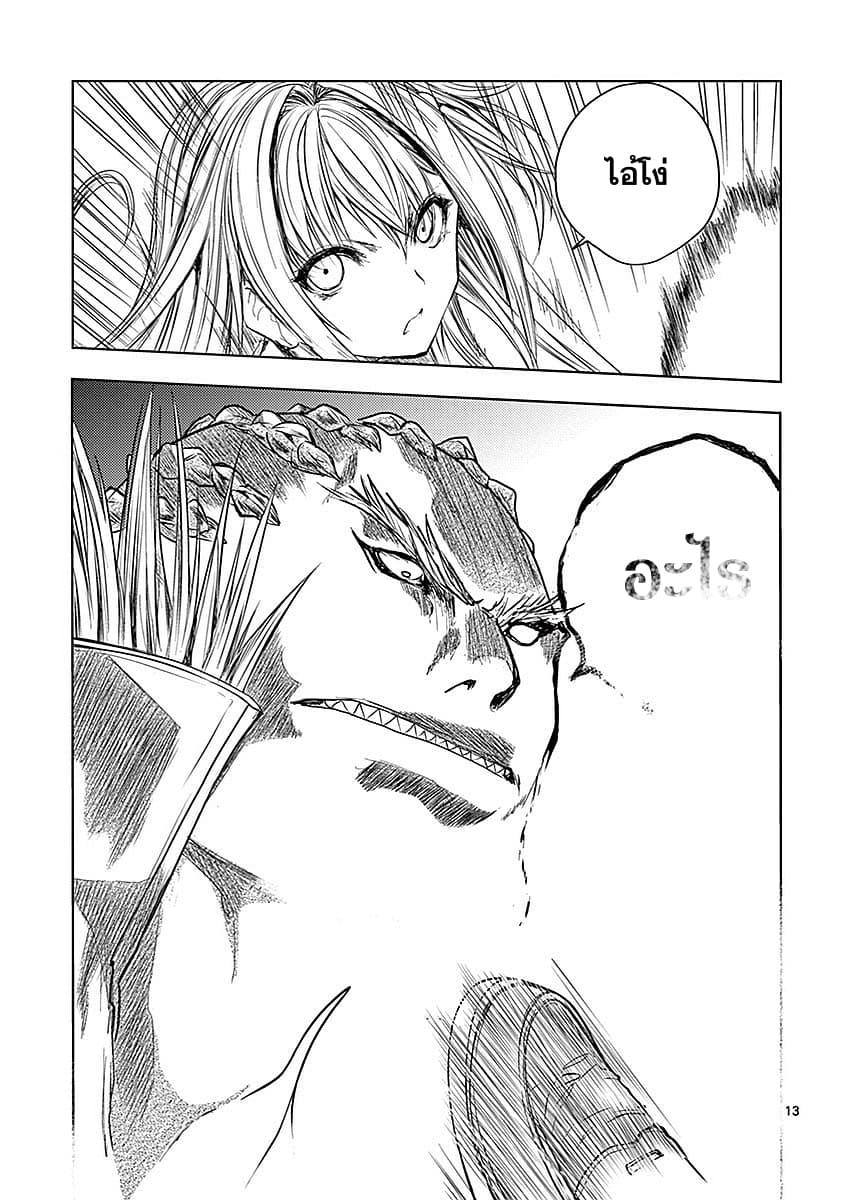 Manga-lc-com อ่านมังงะ อ่านการ์ตูน ออนไลน์ ฟรี Battle in 5 Seconds After Meeting ตอนที่ 1 2 3 4 5 6 7 8 9 10 11 12 13 14 ฟรี ไม่มีโฆษณา Manga-lc - อ่าน มังงะ อ่าน การ์ตูน ออนไลน์ อ่านมังงะ ฟรี