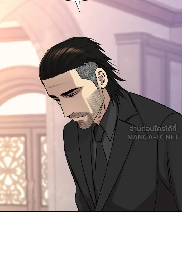 หลานอัจฉริยะ ตอนที่ 22 รูปที่ 177