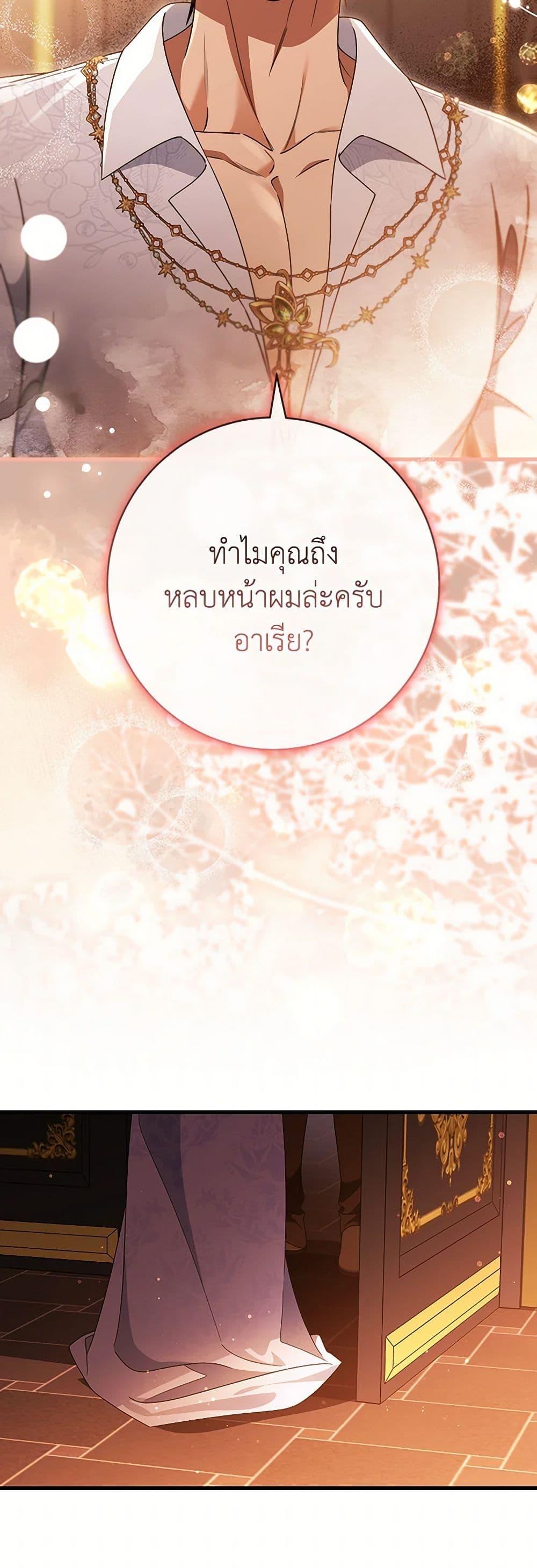 Manga-lc-com อ่านมังงะ อ่านการ์ตูน ออนไลน์ ฟรี The Hero’s Savior ตอนที่ 1 2 3 4 5 6 7 8 9 10 11 12 13 14 ฟรี ไม่มีโฆษณา Manga-lc - อ่าน มังงะ อ่าน การ์ตูน ออนไลน์ อ่านมังงะ ฟรี