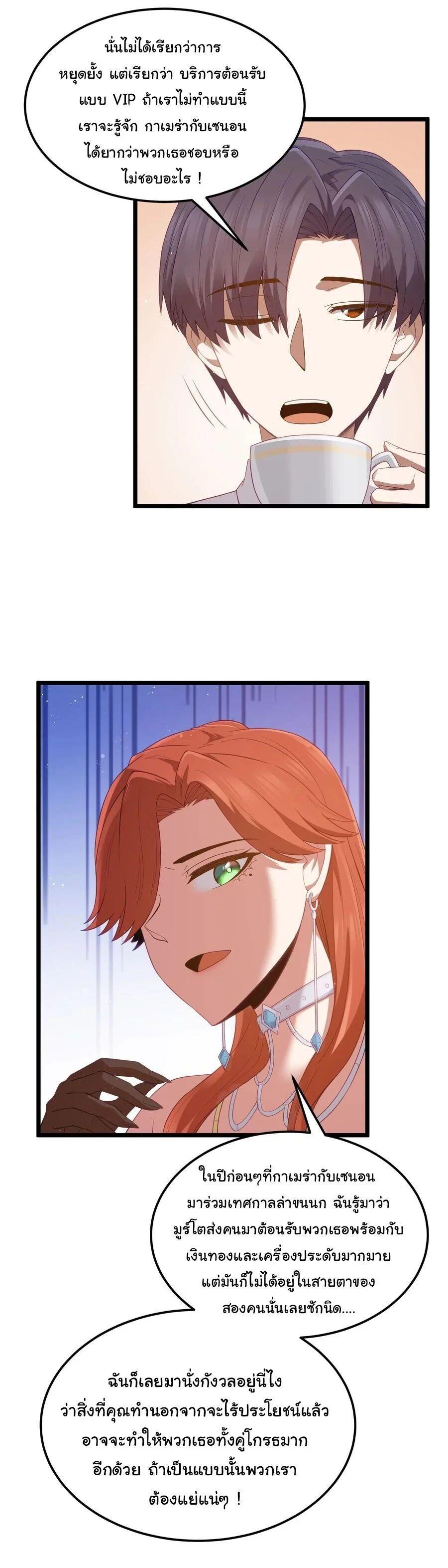 Manga-lc-com อ่านมังงะ อ่านการ์ตูน ออนไลน์ ฟรี This Hero is a Money Supremacist ตอนที่ 1 2 3 4 5 6 7 8 9 10 11 12 13 14 ฟรี ไม่มีโฆษณา Manga-lc - อ่าน มังงะ อ่าน การ์ตูน ออนไลน์ อ่านมังงะ ฟรี