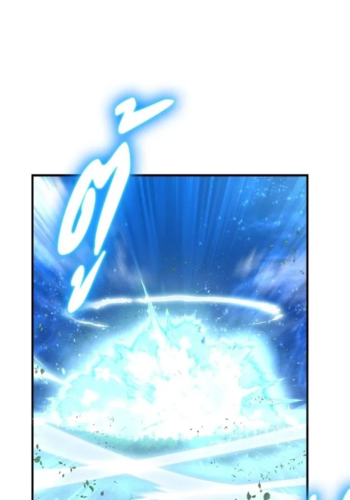 เกมของยอดมนุษย์ ตอนที่ 131 รูปที่ 62