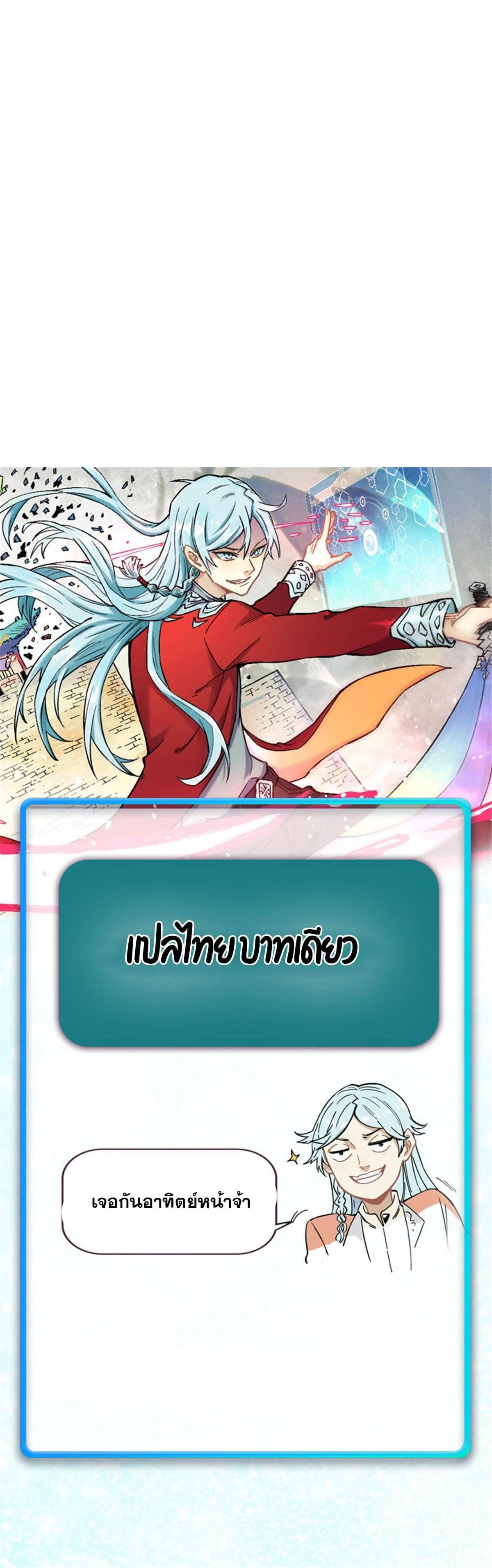 Manga-lc-com อ่านมังงะ อ่านการ์ตูน ออนไลน์ ฟรี All Hail the Sect Leader ตอนที่ 1 2 3 4 5 6 7 8 9 10 11 12 13 14 ฟรี ไม่มีโฆษณา Manga-lc - อ่าน มังงะ อ่าน การ์ตูน ออนไลน์ อ่านมังงะ ฟรี