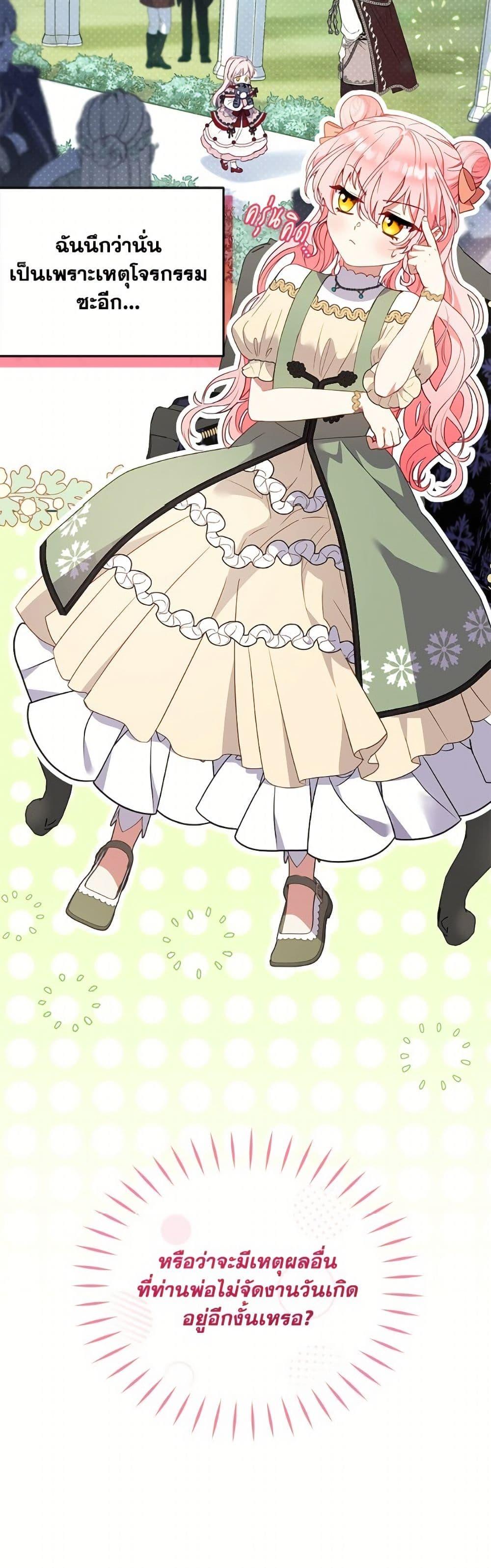 Manga-lc-com อ่านมังงะ อ่านการ์ตูน ออนไลน์ ฟรี I’m Being Raised by Villains ตอนที่ 1 2 3 4 5 6 7 8 9 10 11 12 13 14 ฟรี ไม่มีโฆษณา Manga-lc - อ่าน มังงะ อ่าน การ์ตูน ออนไลน์ อ่านมังงะ ฟรี