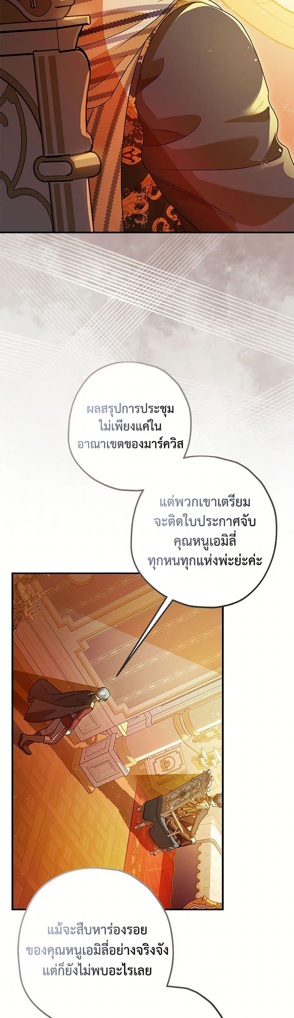 Manga-lc-com อ่านมังงะ อ่านการ์ตูน ออนไลน์ ฟรี The Tyrant’s Tranquilizer ตอนที่ 1 2 3 4 5 6 7 8 9 10 11 12 13 14 ฟรี ไม่มีโฆษณา Manga-lc - อ่าน มังงะ อ่าน การ์ตูน ออนไลน์ อ่านมังงะ ฟรี