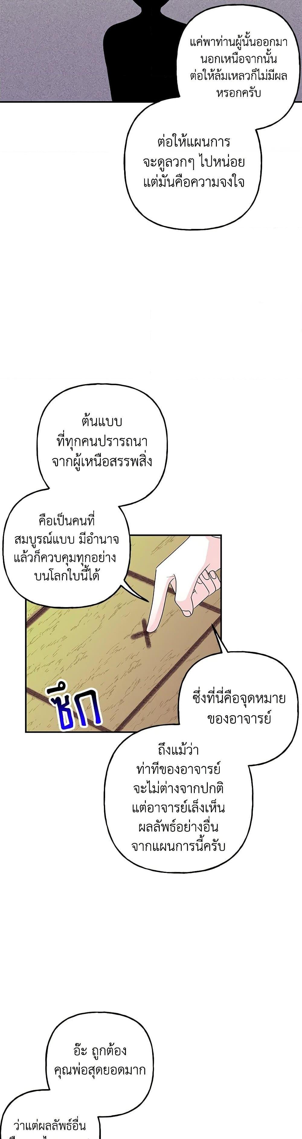 Manga-lc-com อ่านมังงะ อ่านการ์ตูน ออนไลน์ ฟรี Daughter of the Archmage ตอนที่ 1 2 3 4 5 6 7 8 9 10 11 12 13 14 ฟรี ไม่มีโฆษณา Manga-lc - อ่าน มังงะ อ่าน การ์ตูน ออนไลน์ อ่านมังงะ ฟรี