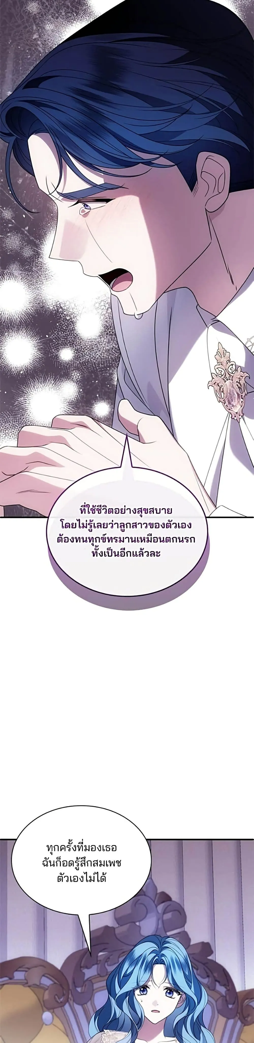 Manga-lc-com อ่านมังงะ อ่านการ์ตูน ออนไลน์ ฟรี Noble in Name, Vulgar at Heart – สตรีไร้รักแห่งตระกูลสูงศักด ตอนที่ 1 2 3 4 5 6 7 8 9 10 11 12 13 14 ฟรี ไม่มีโฆษณา Manga-lc - อ่าน มังงะ อ่าน การ์ตูน ออนไลน์ อ่านมังงะ ฟรี