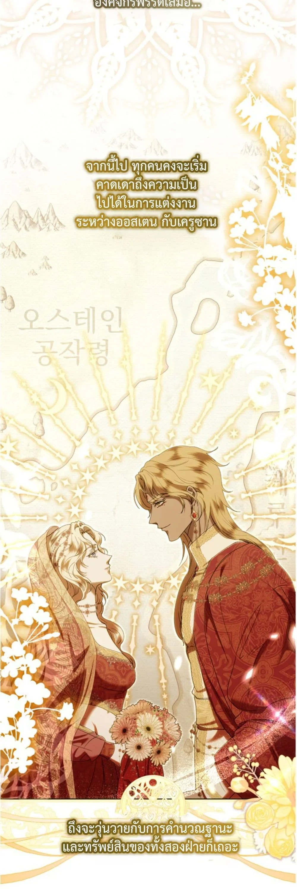 Manga-lc-com อ่านมังงะ อ่านการ์ตูน ออนไลน์ ฟรี You Are at the End of the Downfall ตอนที่ 1 2 3 4 5 6 7 8 9 10 11 12 13 14 ฟรี ไม่มีโฆษณา Manga-lc - อ่าน มังงะ อ่าน การ์ตูน ออนไลน์ อ่านมังงะ ฟรี