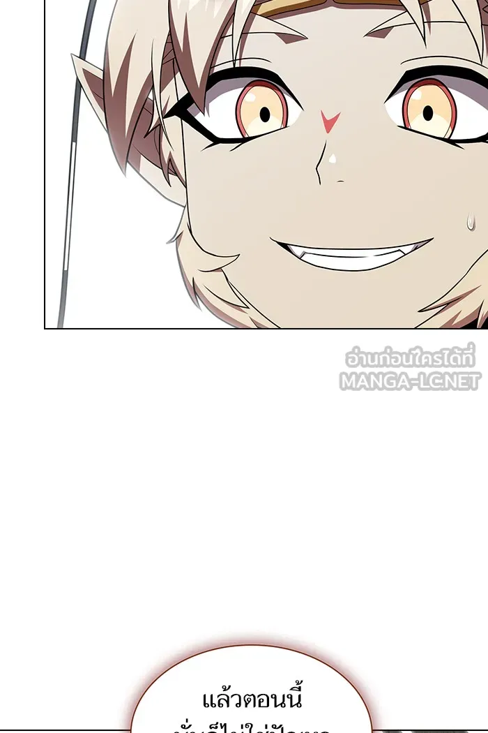 ผู้เล่นขั้นเทพแห่งหอคอยฝึกสอน ตอนที่ 124 รูปที่ 24