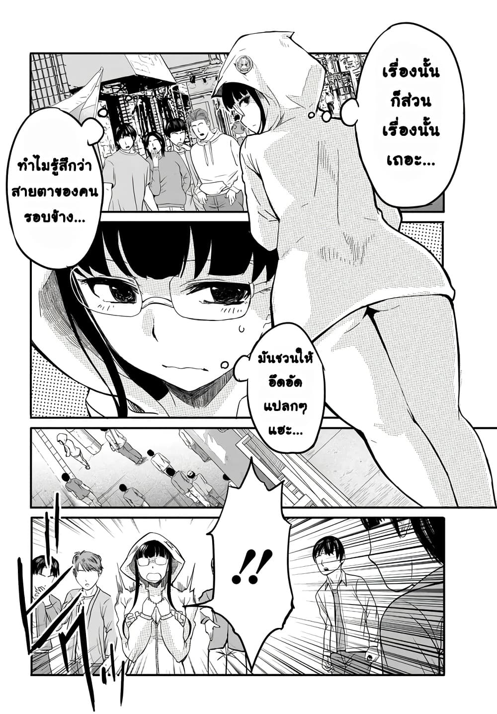 Manga-lc-com อ่านมังงะ อ่านการ์ตูน ออนไลน์ ฟรี Aru Hi Totsuzen Gal no Iinazuke ga Dekita ตอนที่ 1 2 3 4 5 6 7 8 9 10 11 12 13 14 ฟรี ไม่มีโฆษณา Manga-lc - อ่าน มังงะ อ่าน การ์ตูน ออนไลน์ อ่านมังงะ ฟรี
