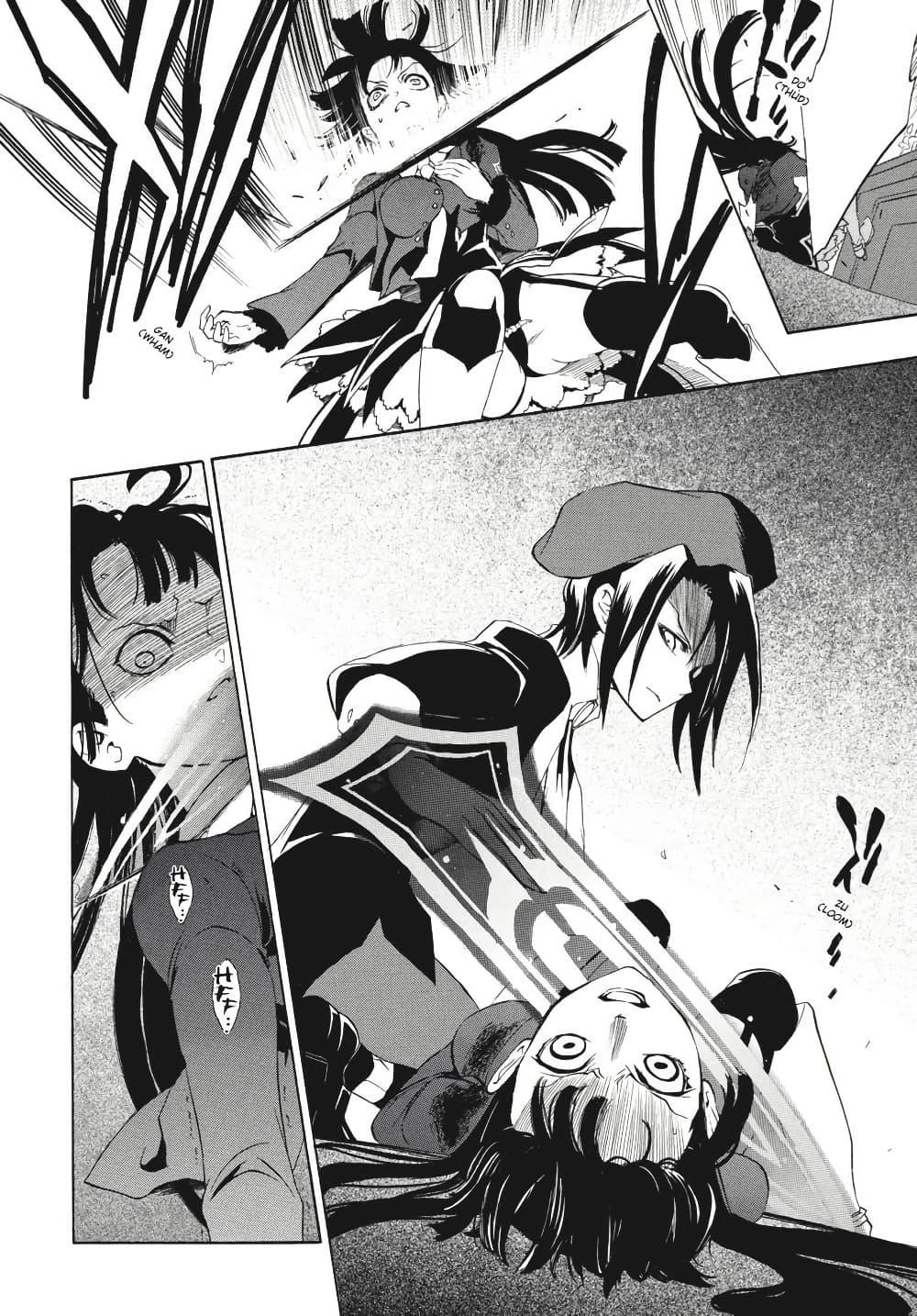 Manga-lc-com อ่านมังงะ อ่านการ์ตูน ออนไลน์ ฟรี Umineko no Naku Koro ni Episode 3 Banquet of the Golden Witc ตอนที่ 1 2 3 4 5 6 7 8 9 10 11 12 13 14 ฟรี ไม่มีโฆษณา Manga-lc - อ่าน มังงะ อ่าน การ์ตูน ออนไลน์ อ่านมังงะ ฟรี