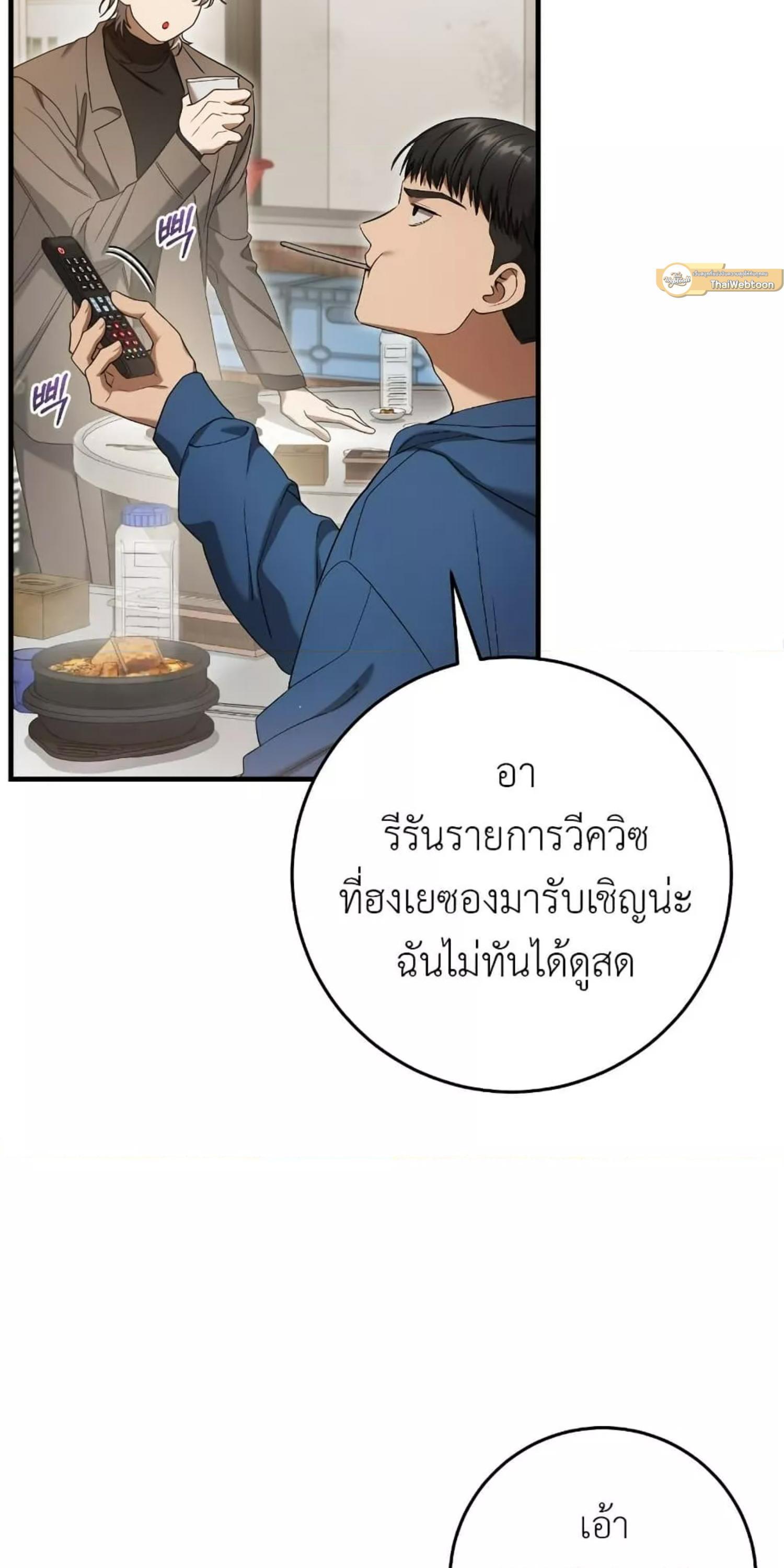 Manga-lc-com อ่านมังงะ อ่านการ์ตูน ออนไลน์ ฟรี The Hunter Wants to Live Quietly ตอนที่ 1 2 3 4 5 6 7 8 9 10 11 12 13 14 ฟรี ไม่มีโฆษณา Manga-lc - อ่าน มังงะ อ่าน การ์ตูน ออนไลน์ อ่านมังงะ ฟรี