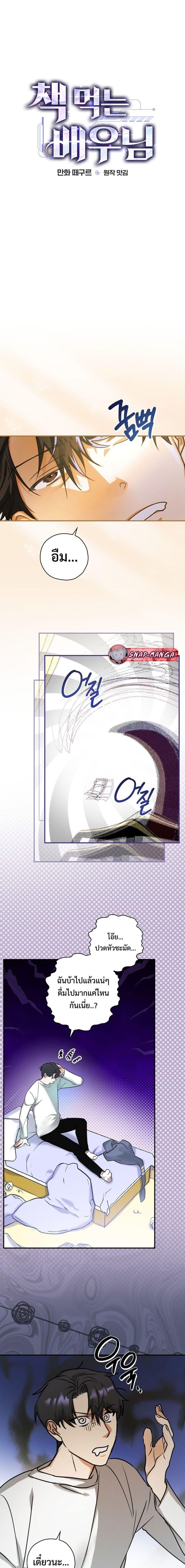 Manga-lc-com อ่านมังงะ อ่านการ์ตูน ออนไลน์ ฟรี The Script-Eating Actor ตอนที่ 1 2 3 4 5 6 7 8 9 10 11 12 13 14 ฟรี ไม่มีโฆษณา Manga-lc - อ่าน มังงะ อ่าน การ์ตูน ออนไลน์ อ่านมังงะ ฟรี