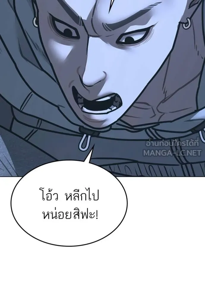 reality ตอนที่ 178 รูปที่ 15