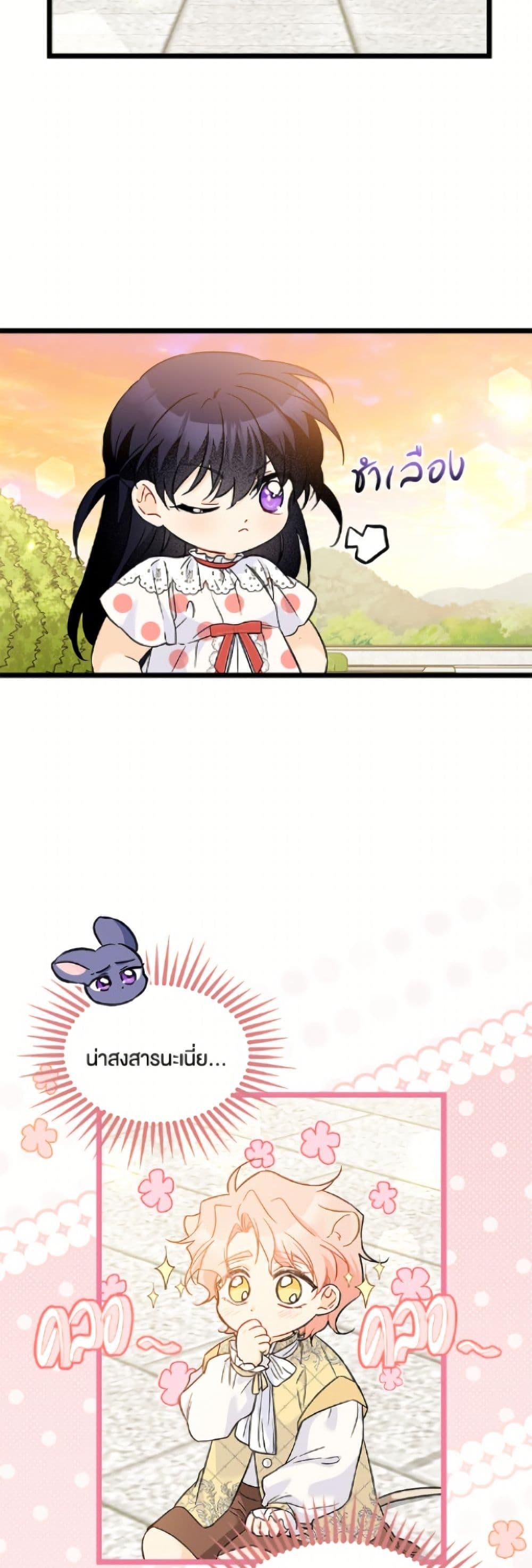 Manga-lc-com อ่านมังงะ อ่านการ์ตูน ออนไลน์ ฟรี The Symbiotic Relationship Between a Panther and a Rabbit ตอนที่ 1 2 3 4 5 6 7 8 9 10 11 12 13 14 ฟรี ไม่มีโฆษณา Manga-lc - อ่าน มังงะ อ่าน การ์ตูน ออนไลน์ อ่านมังงะ ฟรี